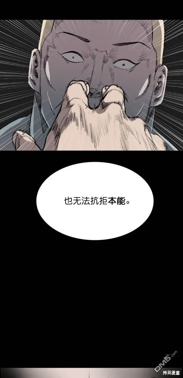 第40话 第22页