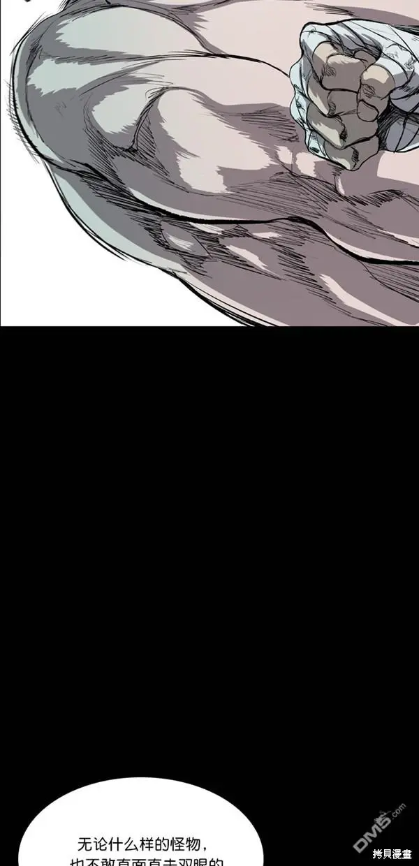 第40话 第24页