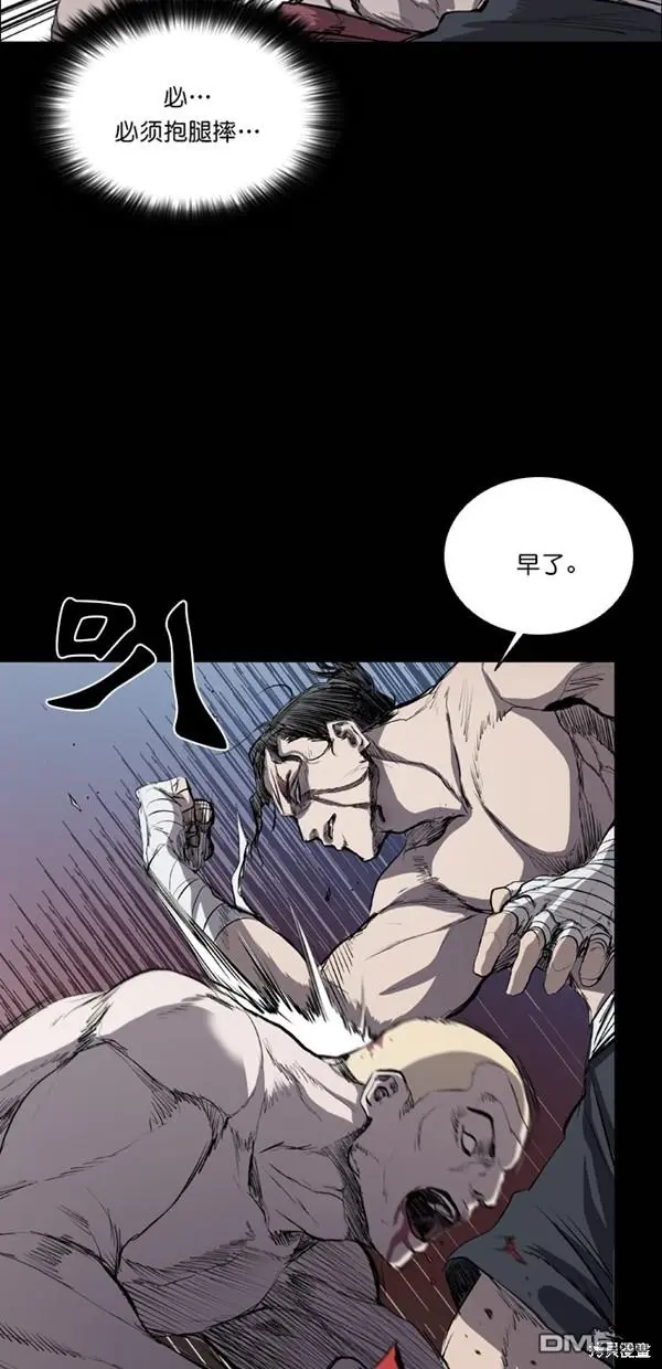 第40话 第26页