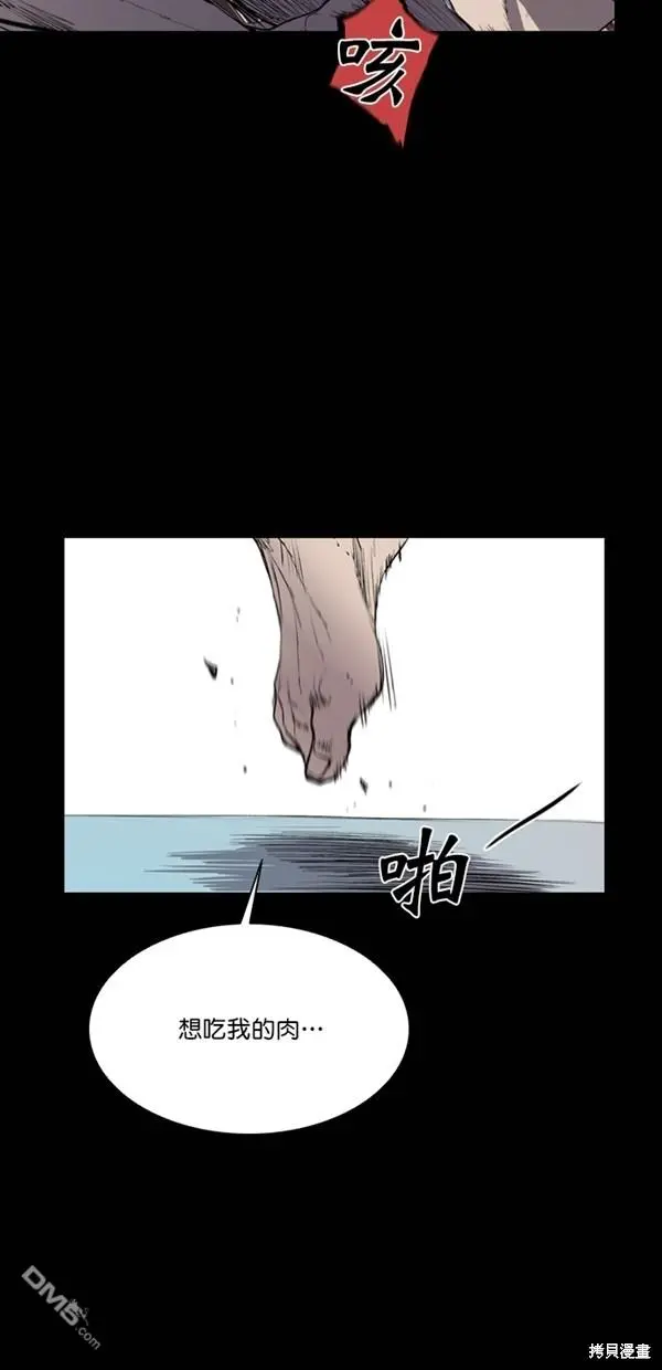 第40话 第27页