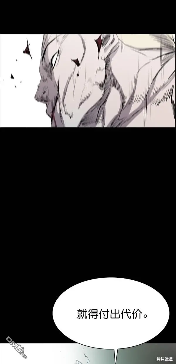 第40话 第28页