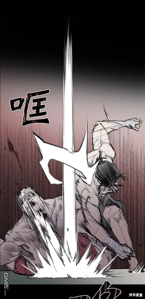 第40话 第30页
