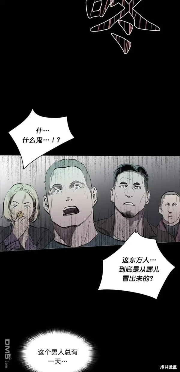 第40话 第31页