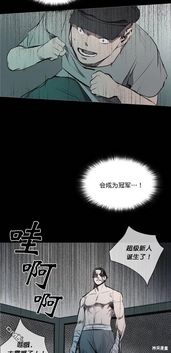第40话 第32页