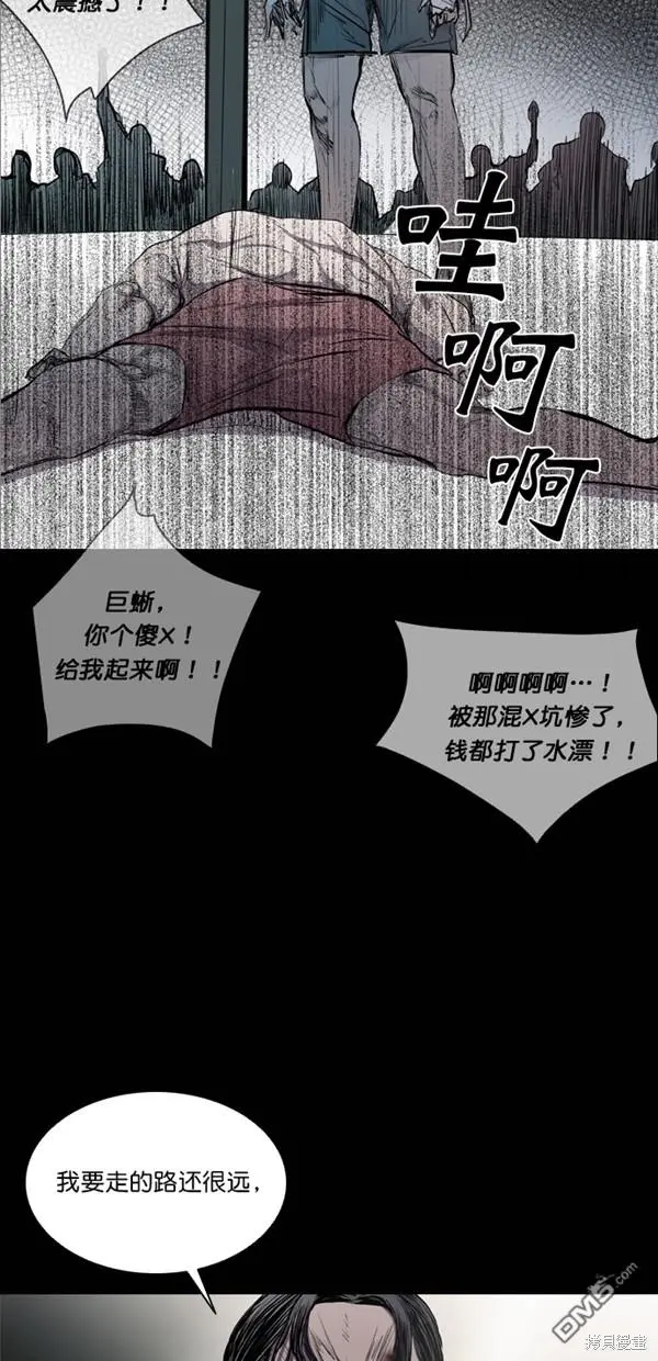 第40话 第33页