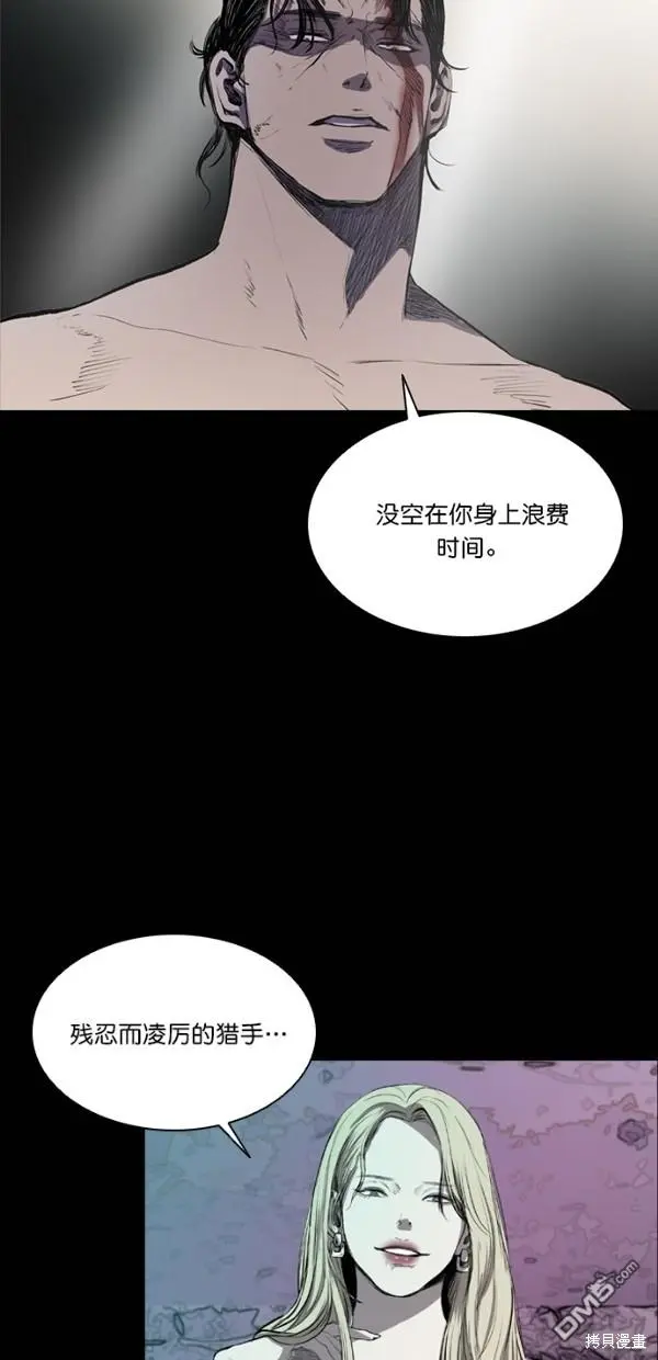 第40话 第34页