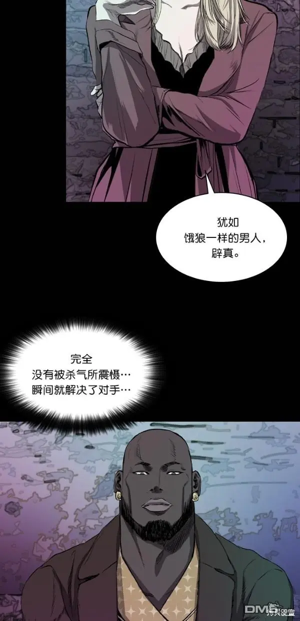 第40话 第35页