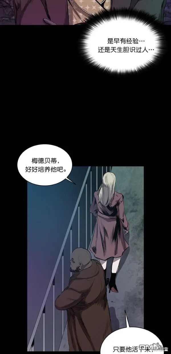 第40话 第36页