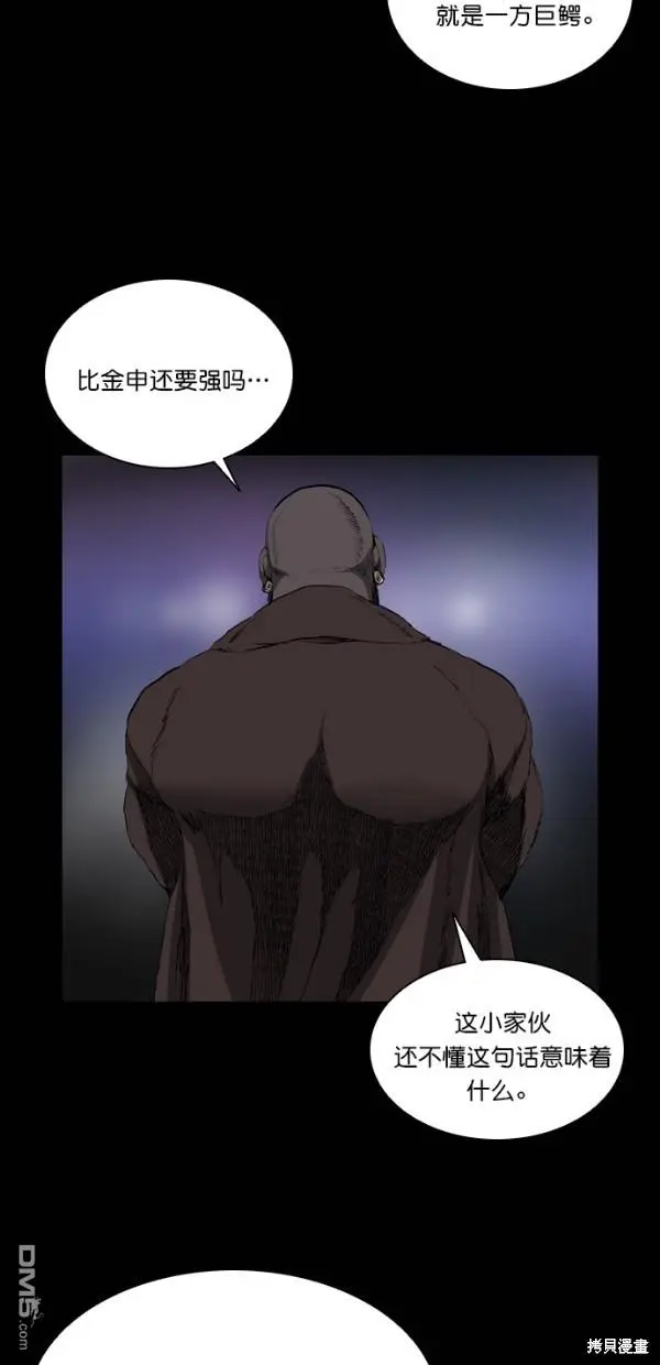 第40话 第37页