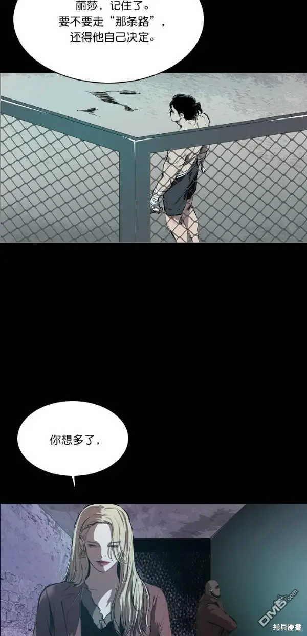 第40话 第38页
