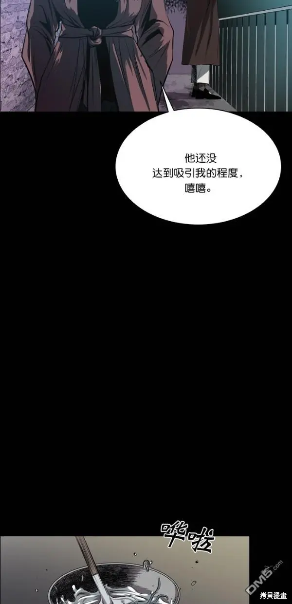 第40话 第39页