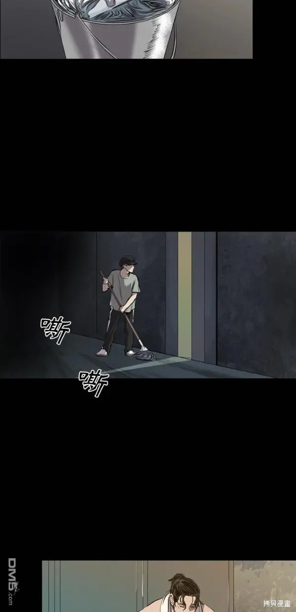 第40话 第40页