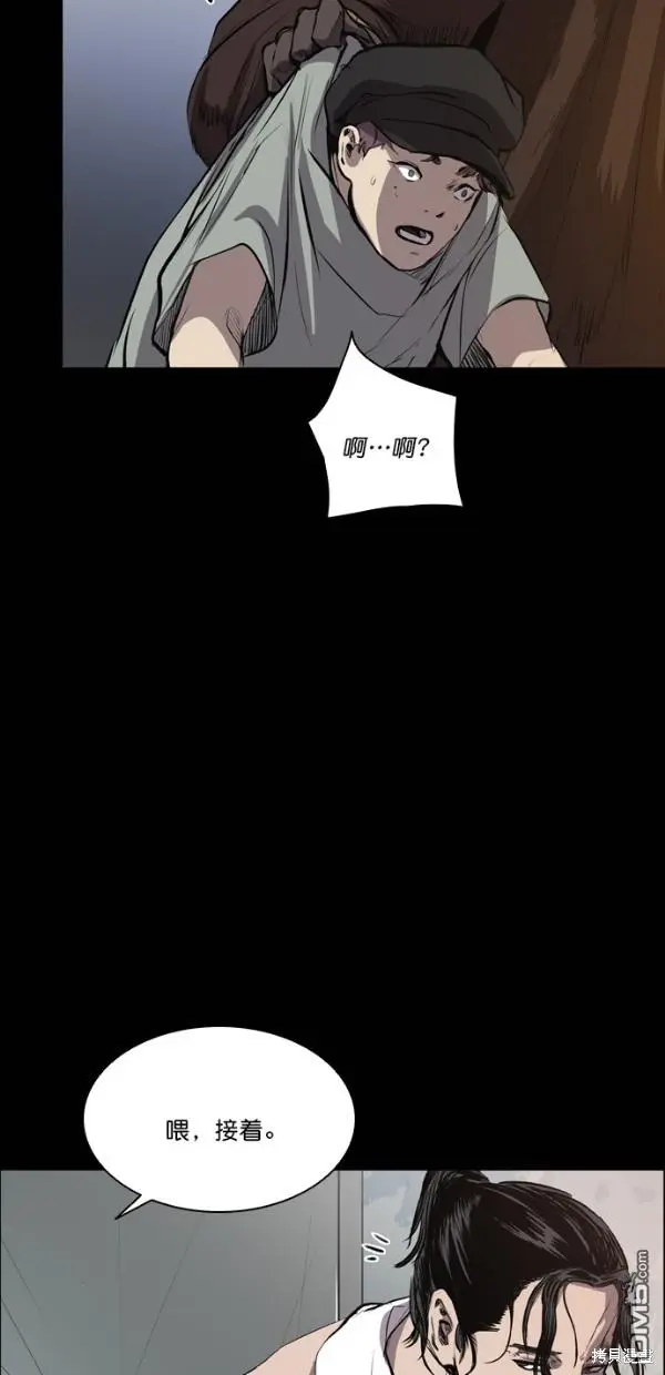 第40话 第42页