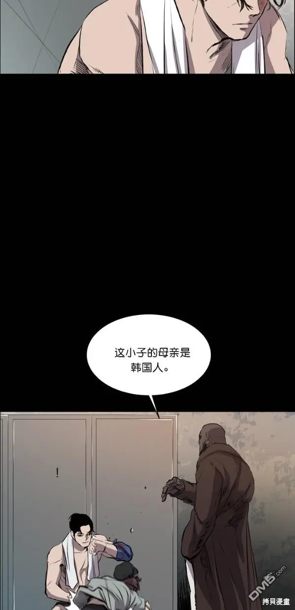 第40话 第43页