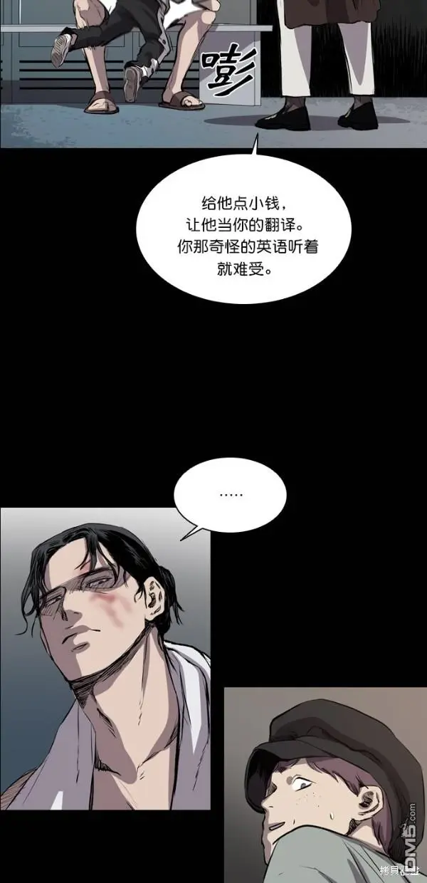 第40话 第44页