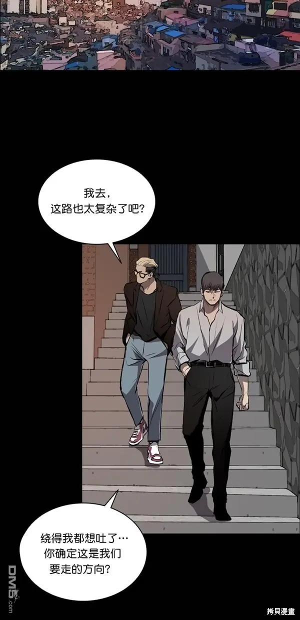 第40话 第49页