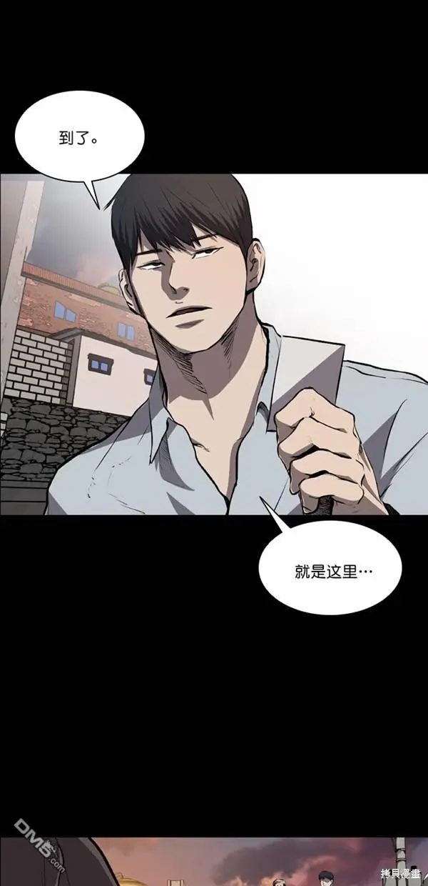 第40话 第50页