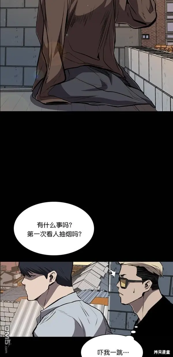 第40话 第52页