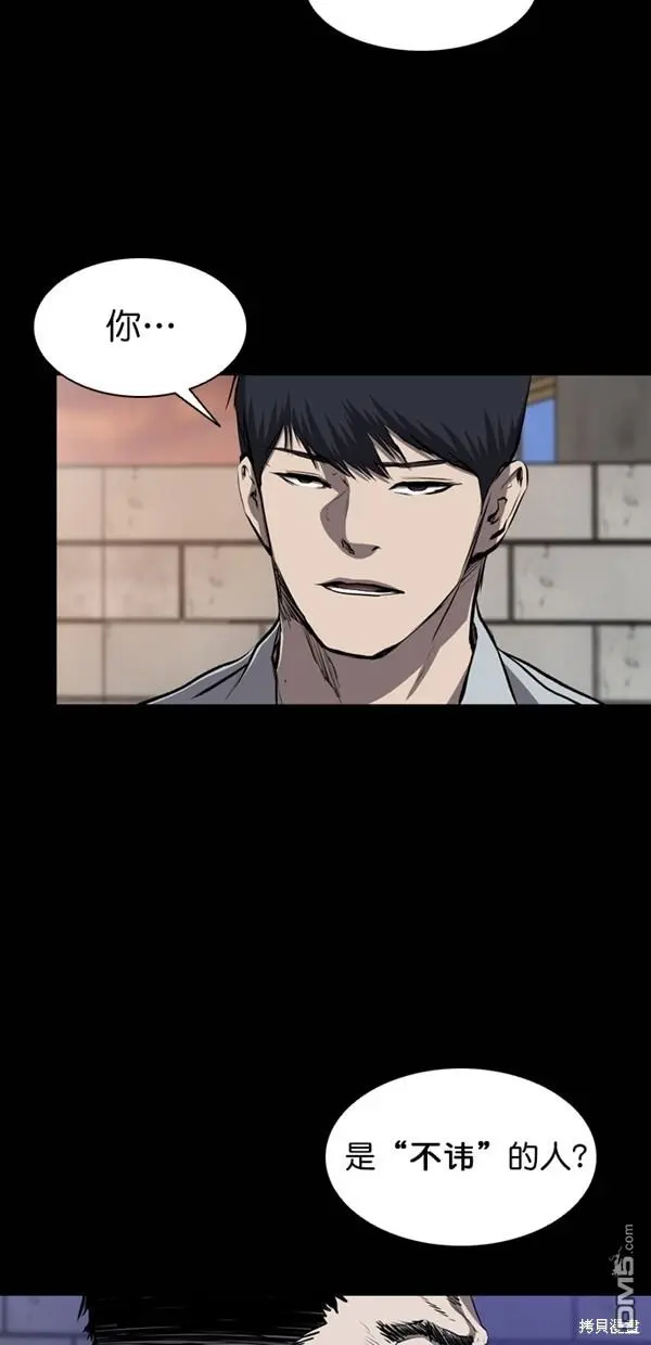第40话 第53页