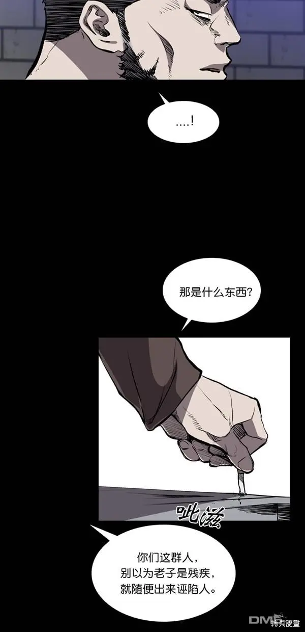 第40话 第54页
