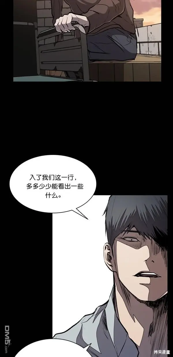 第40话 第56页