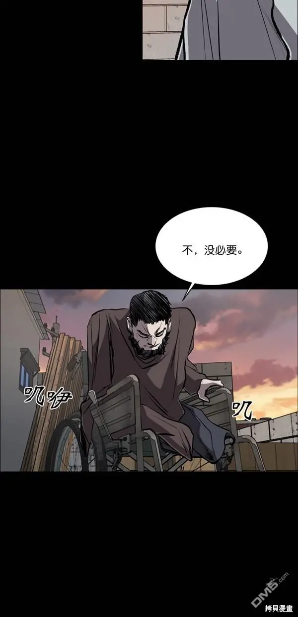 第40话 第59页