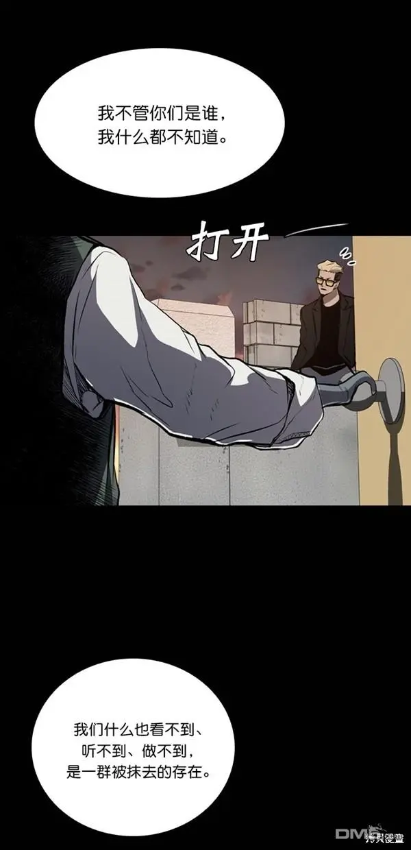 第40话 第60页
