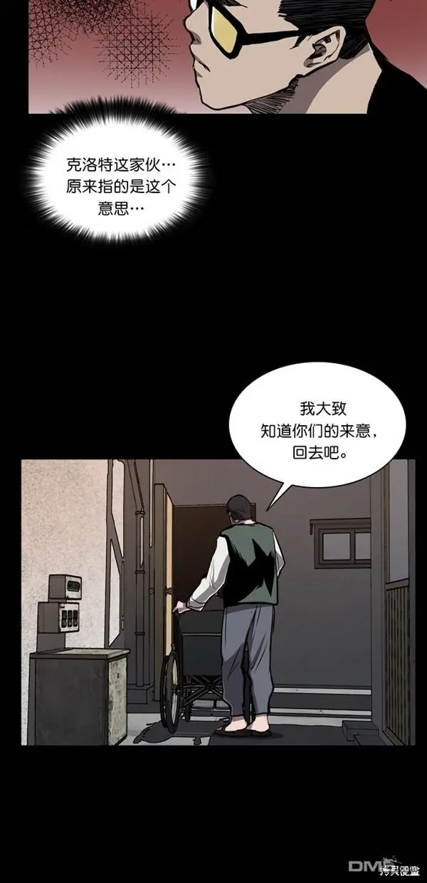 第40话 第62页