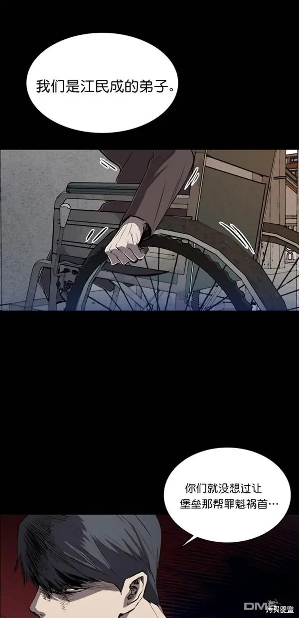 第40话 第63页