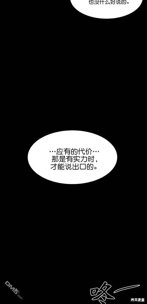 第40话 第65页