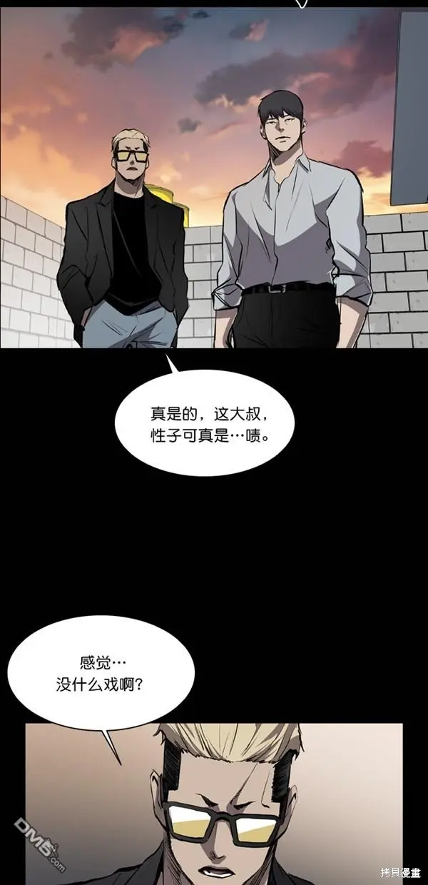 第40话 第66页