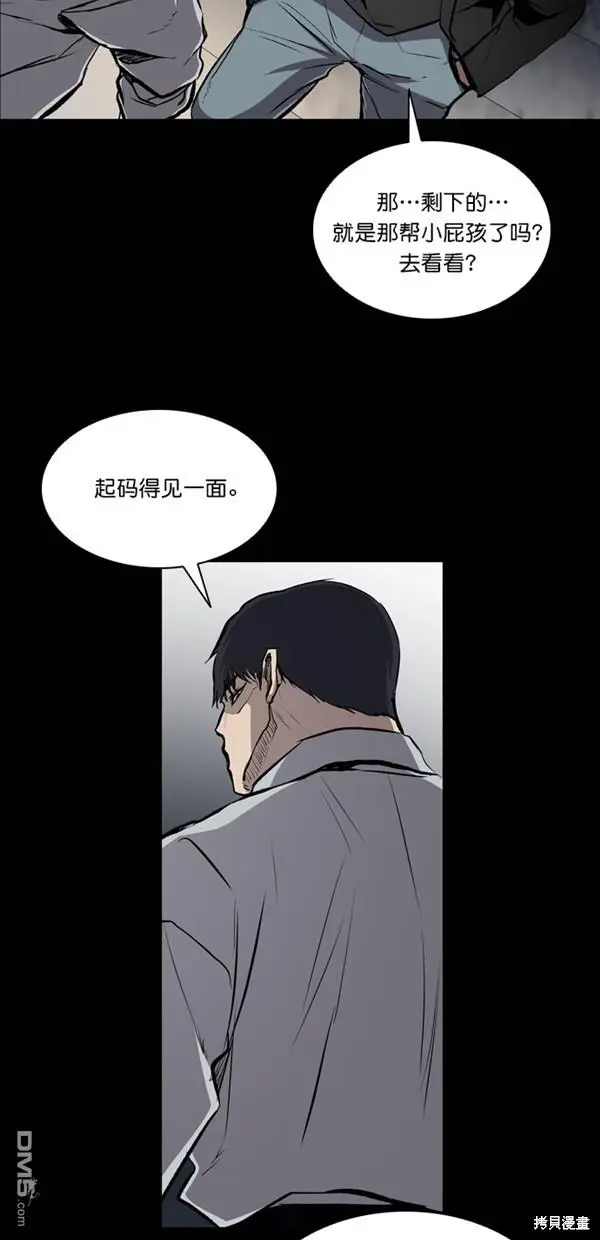 第40话 第71页