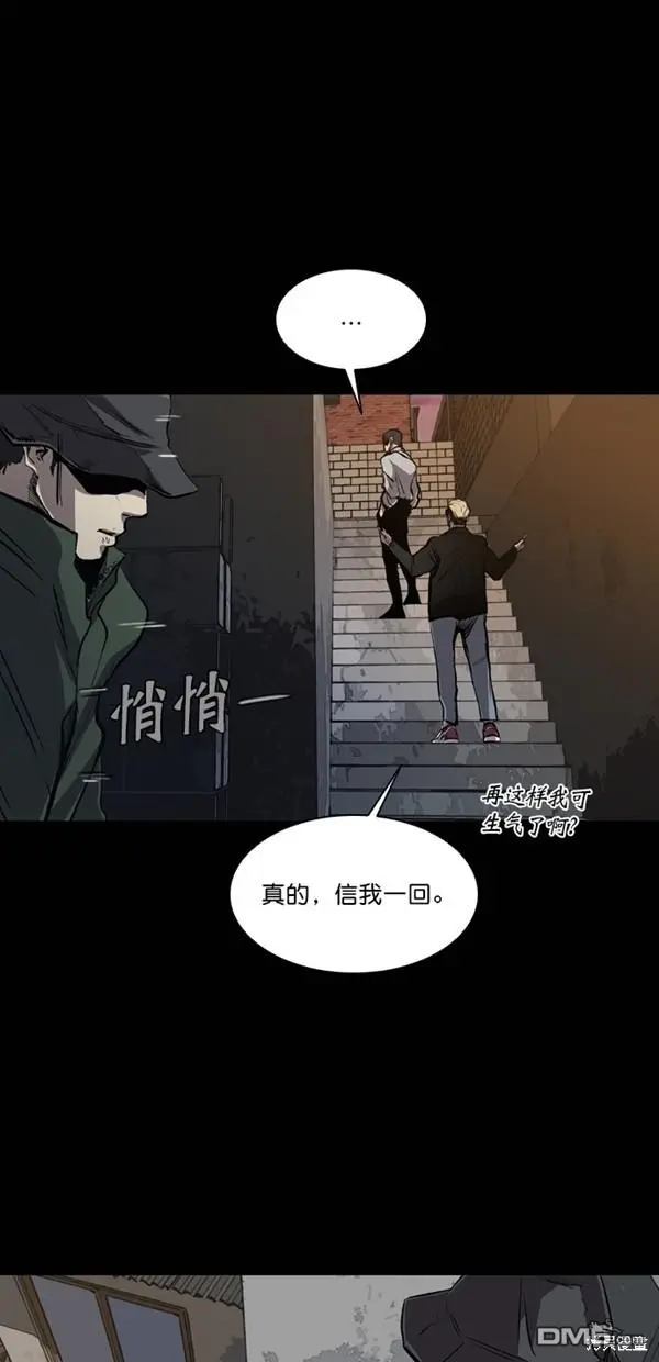 第40话 第73页