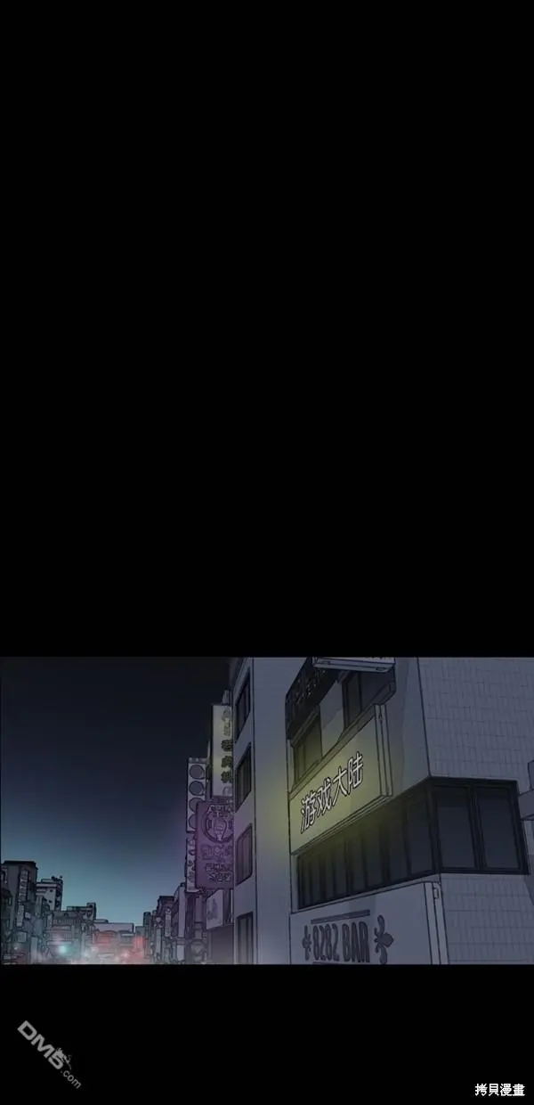 第40话 第75页