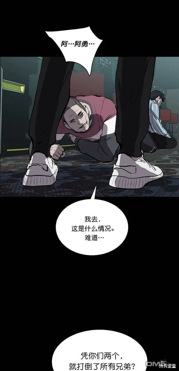 第40话 第76页