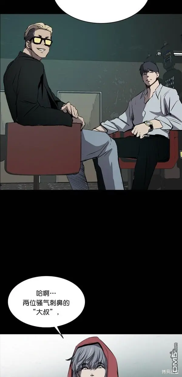 第40话 第77页