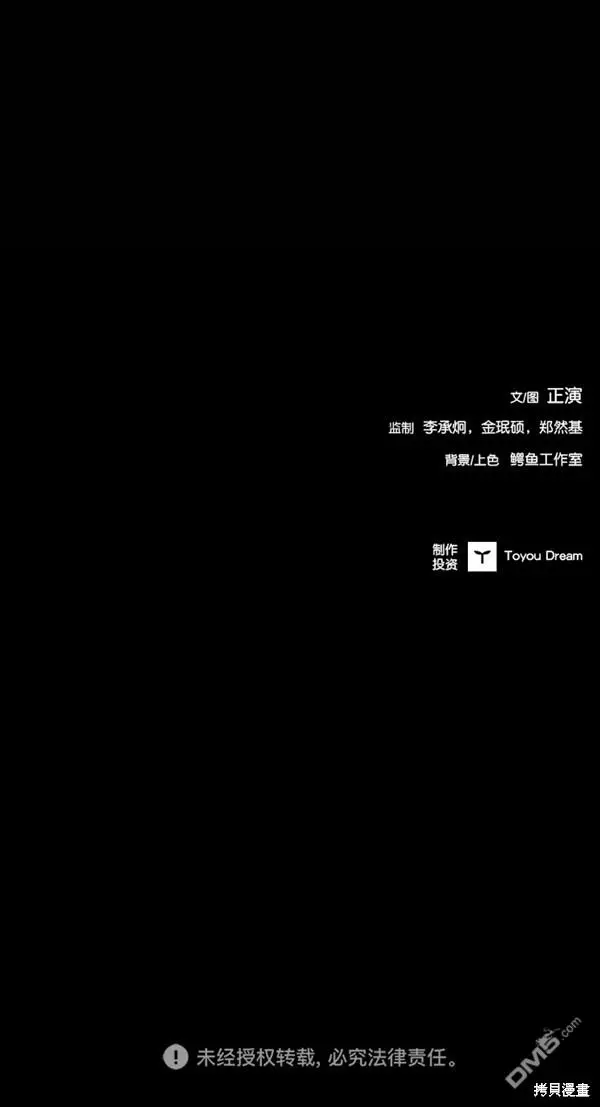 第40话 第79页