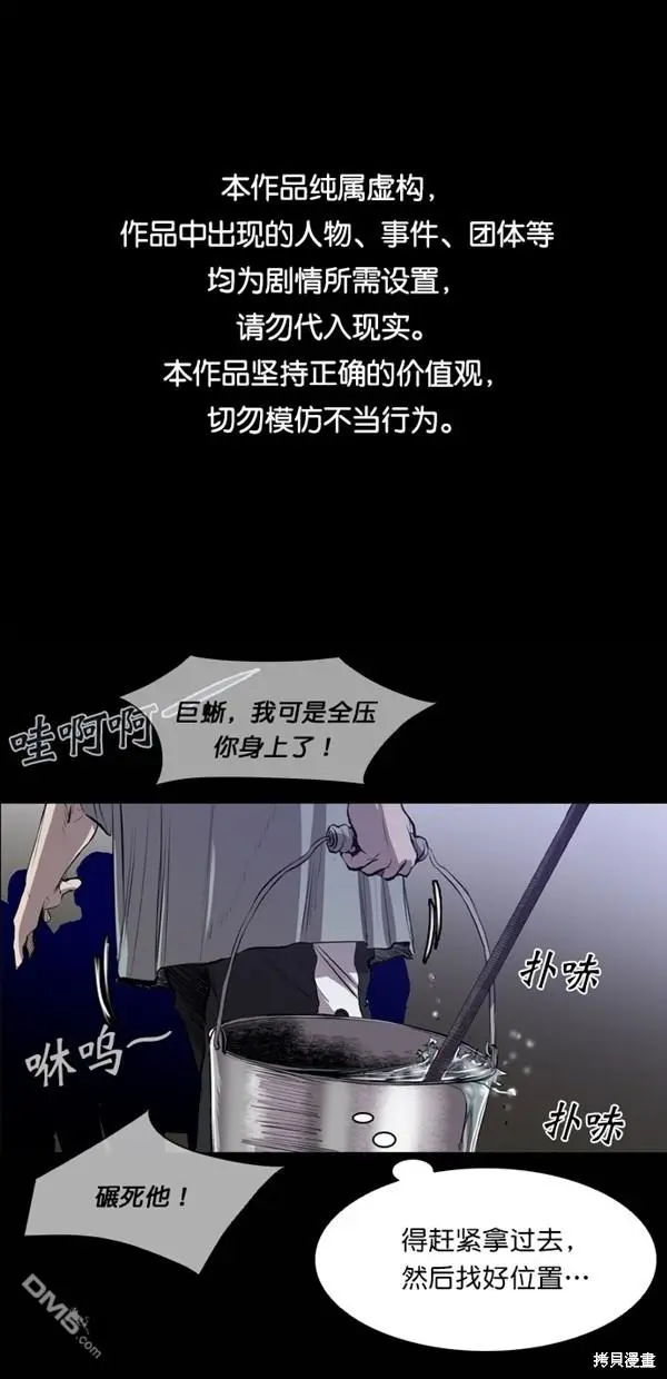 第39话 第1页