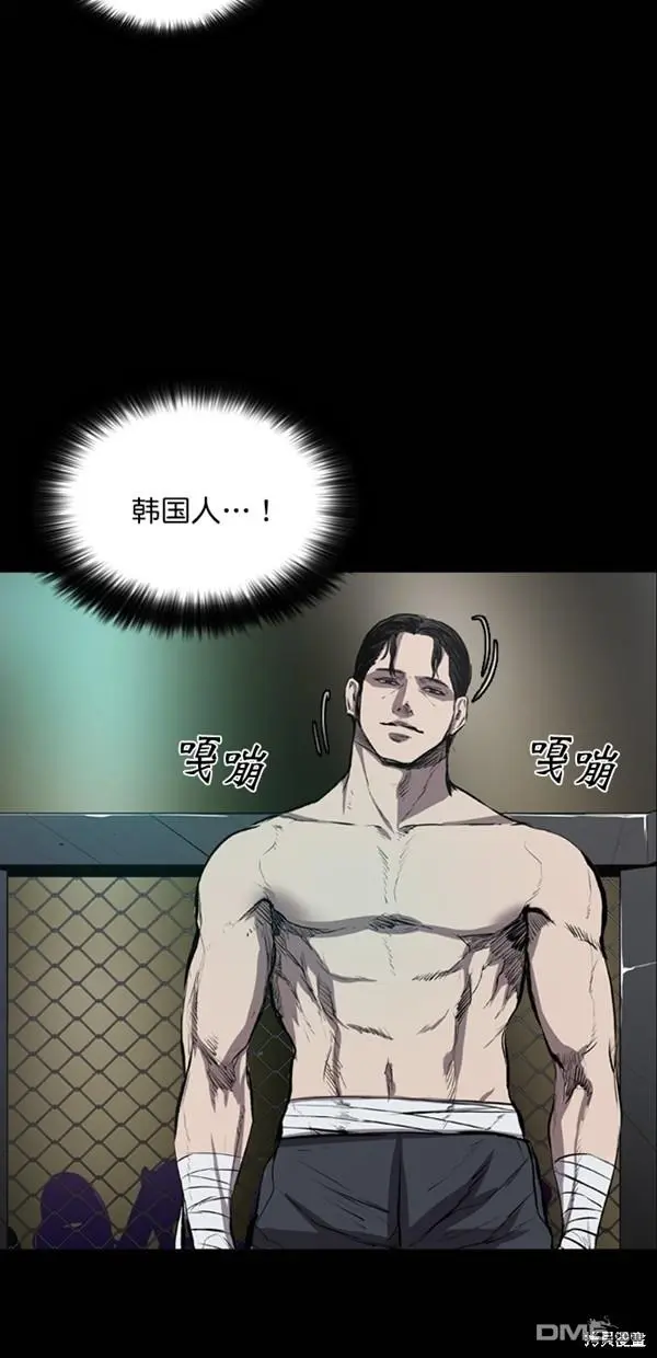 第39话 第5页