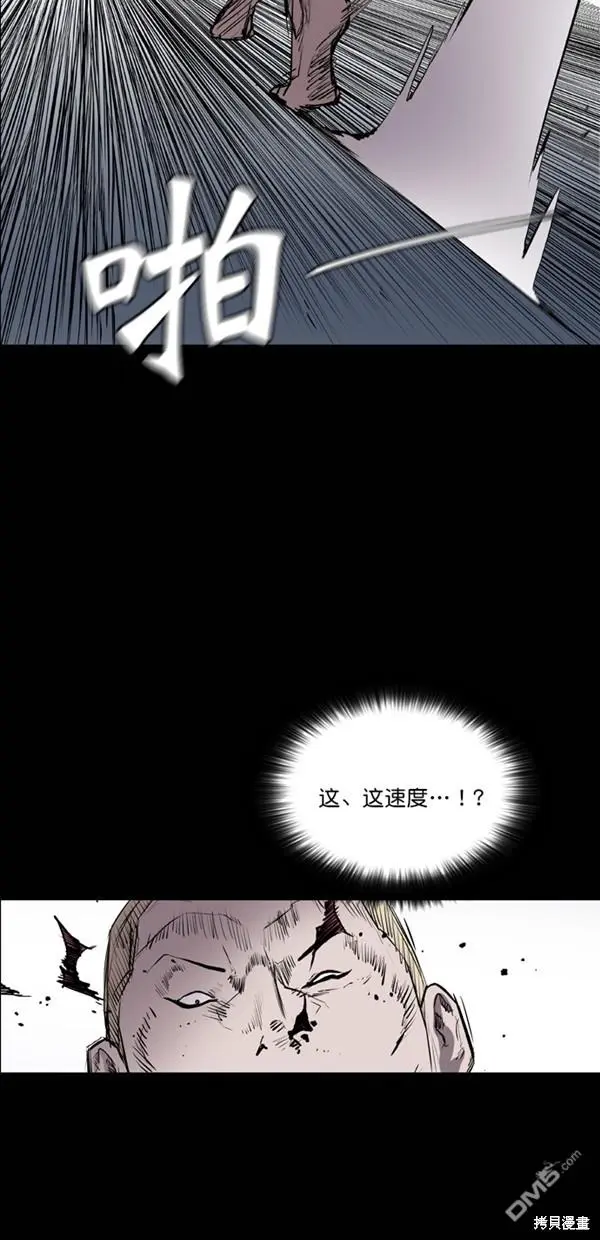 第39话 第10页