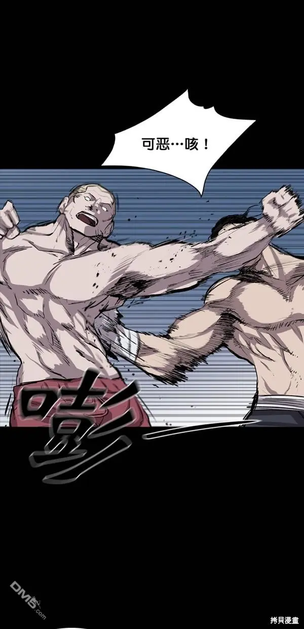 第39话 第11页