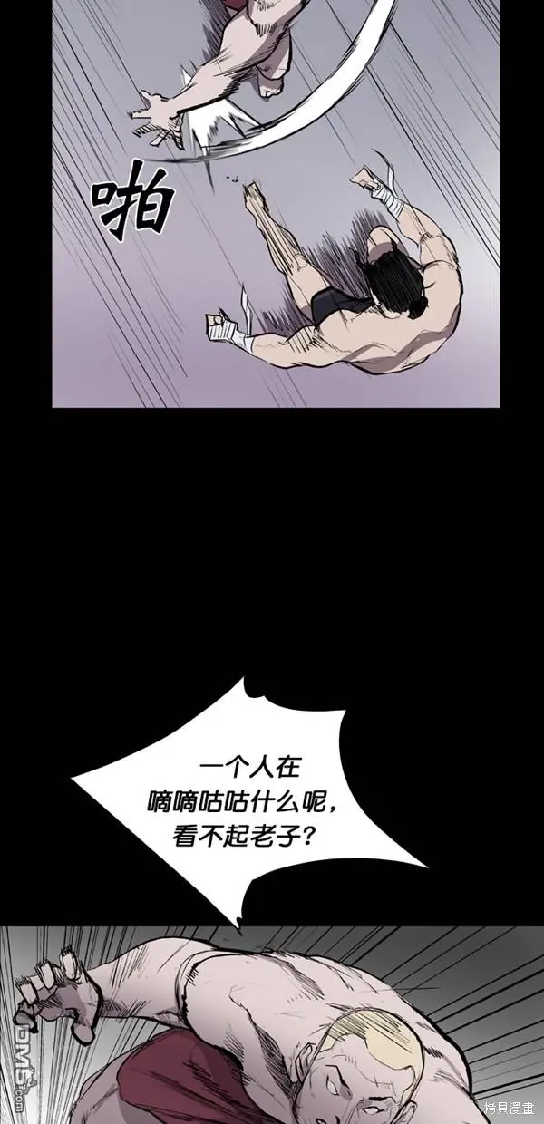 第39话 第13页