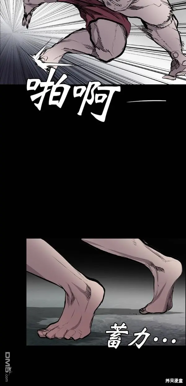 第39话 第14页