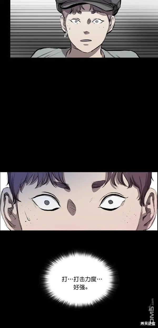 第39话 第17页