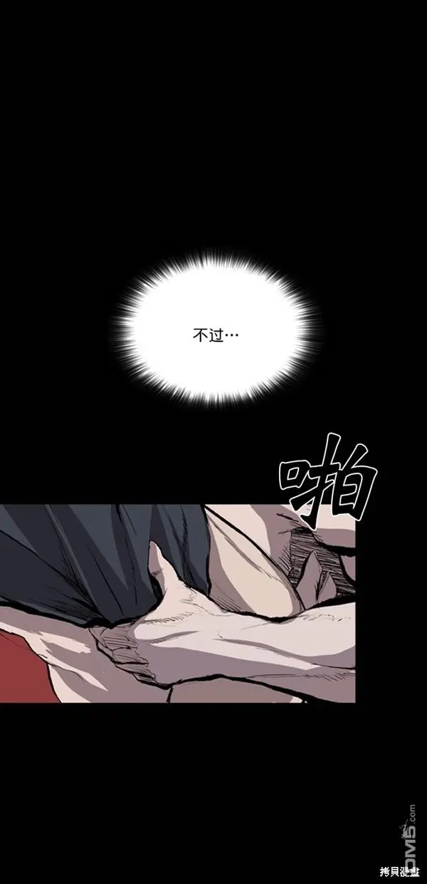 第39话 第18页