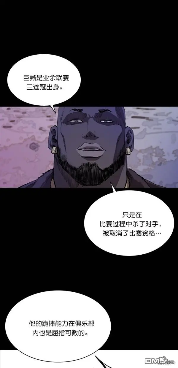 第39话 第19页