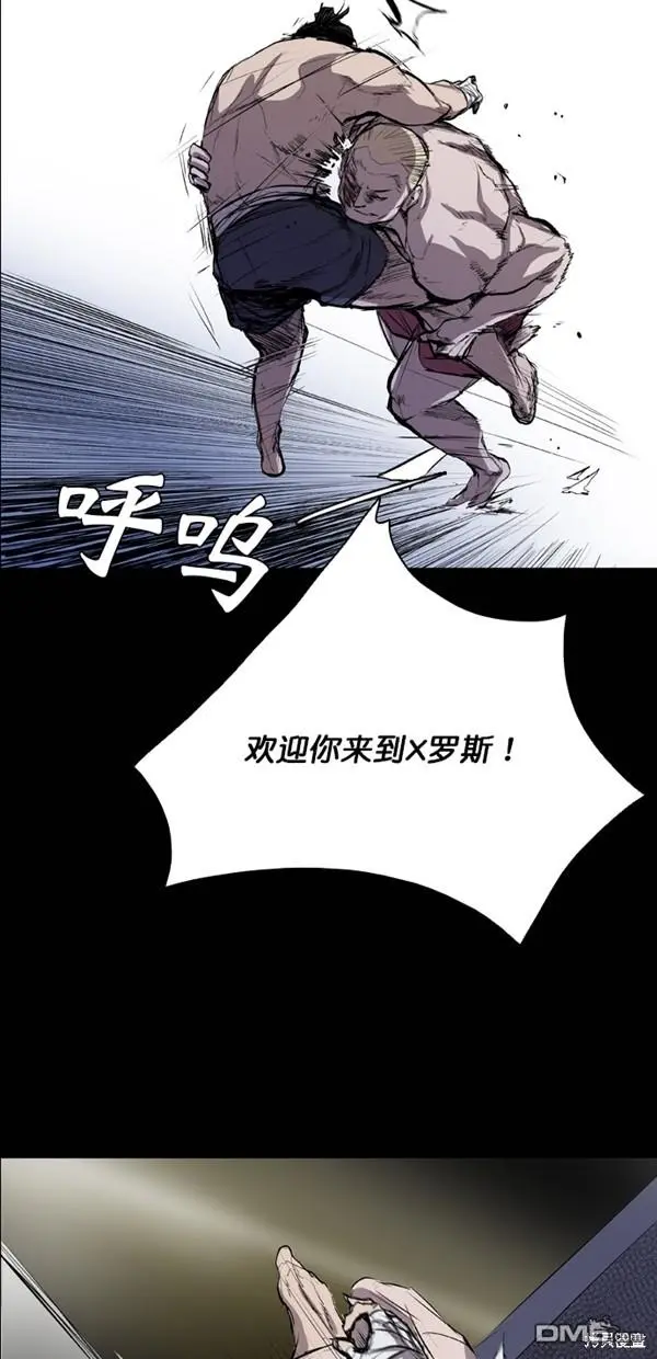 第39话 第20页