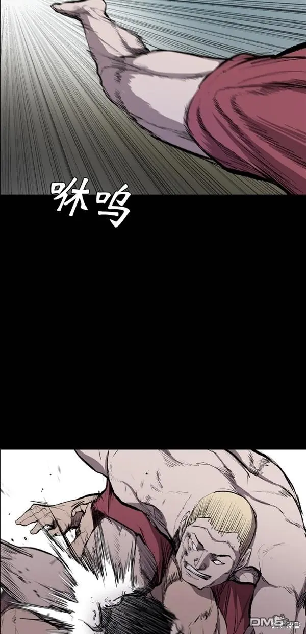 第39话 第22页