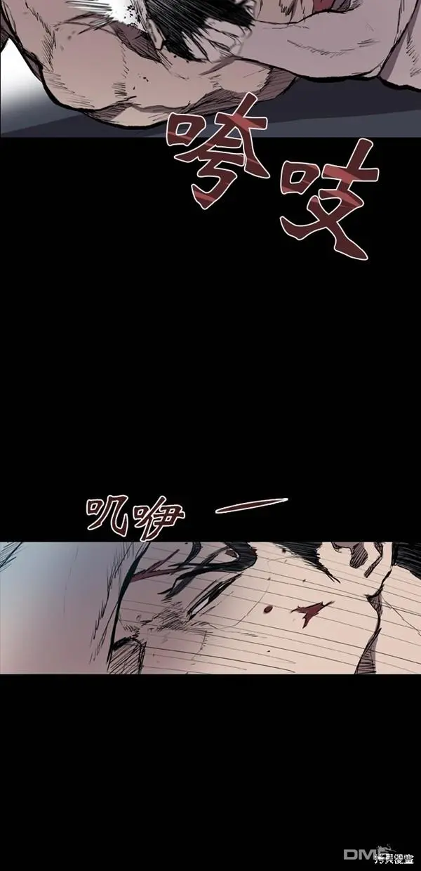 第39话 第23页