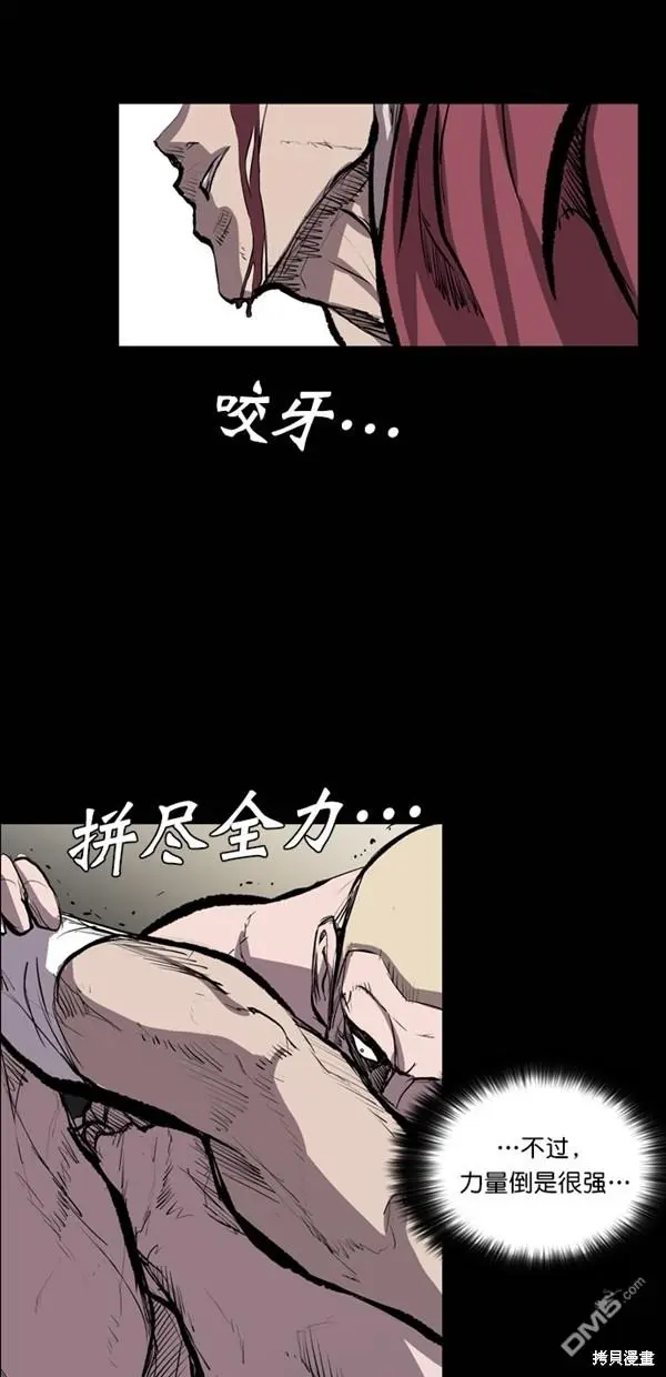第39话 第26页